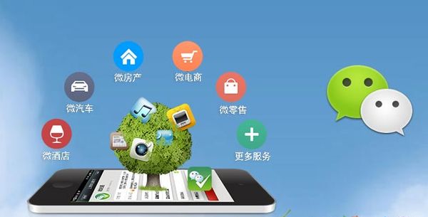 桐城分析企业微信公众号平台开发的优势有哪些？