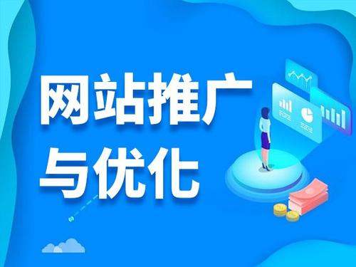 桐城电商类网络推广如何做才有更好的效果