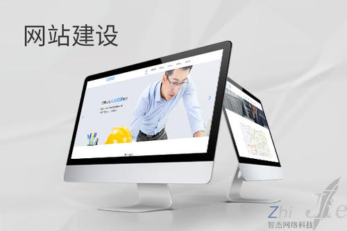 桐城网站建设公司分析网页设计如何提升吸引力