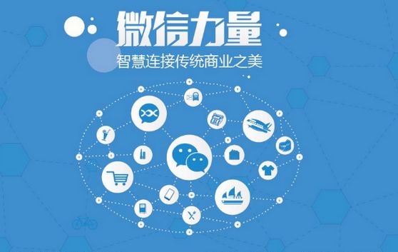 桐城微信开发可以帮助企业解决哪些难题？如何做呢？