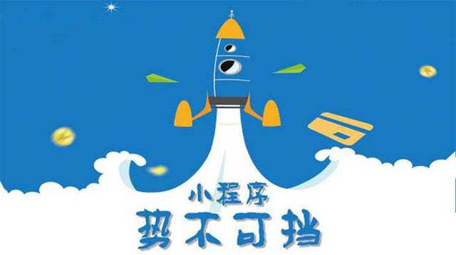 桐城微信小程序开发如何助力传统零售商突破经营难题