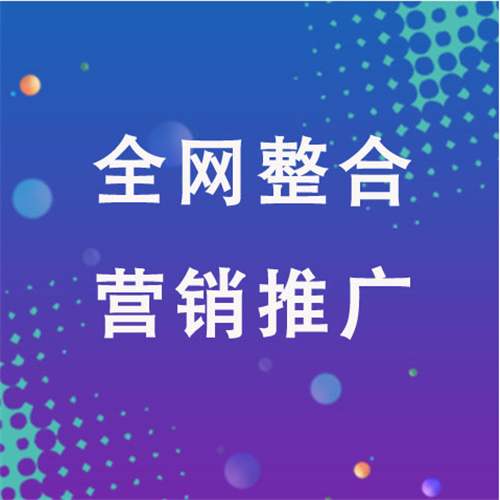 桐城企业网络推广老是没有客户的原因是什么呢