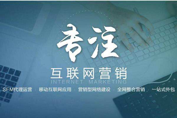桐城电商行业做网络推广需要具备的条件有哪些