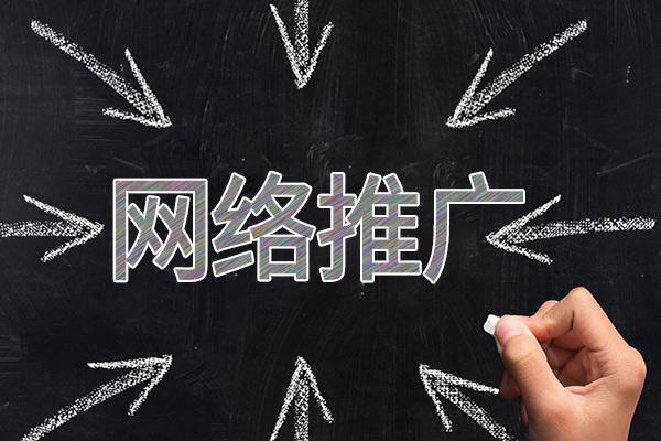 桐城网络推广公司介绍几个企业软文推广的发布平台