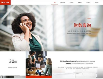桐城金融财务